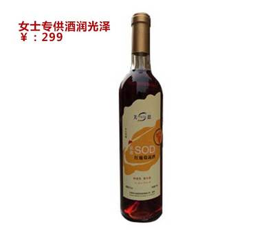 漯河葡萄酒生產商批發